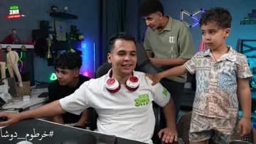 medohs