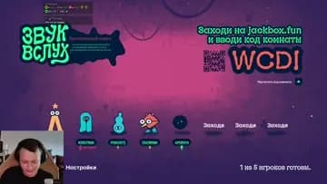 го чай