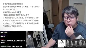 便所太郎さんは謝罪してください