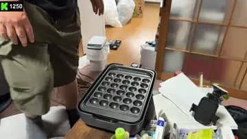 ボルケーノ