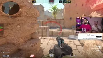 clip