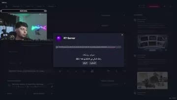 يسب