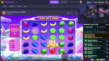 занос 6к икс