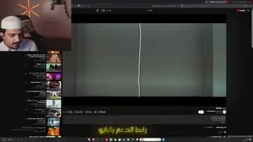 بث ال24 ساعة | Clip