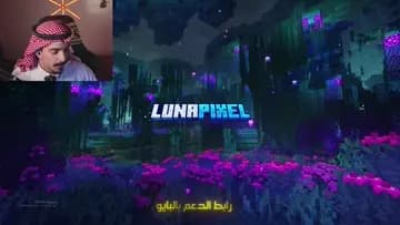 بث ال24 ساعة | Clip