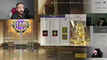 اترو