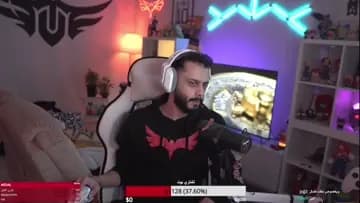 تسريب