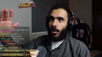 ينااااسووووو 🤏🏼😂