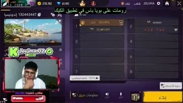 ibju