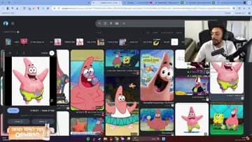 בדיקות לתוכנה החדשה יהיה מעניין ה | Clip