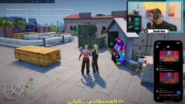 اتفشخنا