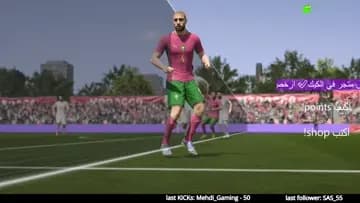 nari 3la la3ba
