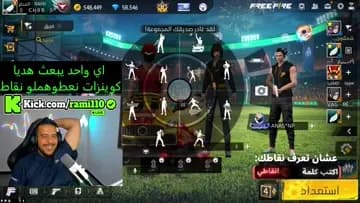 سلام عليكم