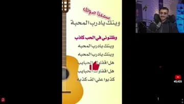 الله يفوااز