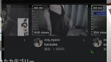 瓜田をいじめる野田草履