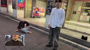 wtf
